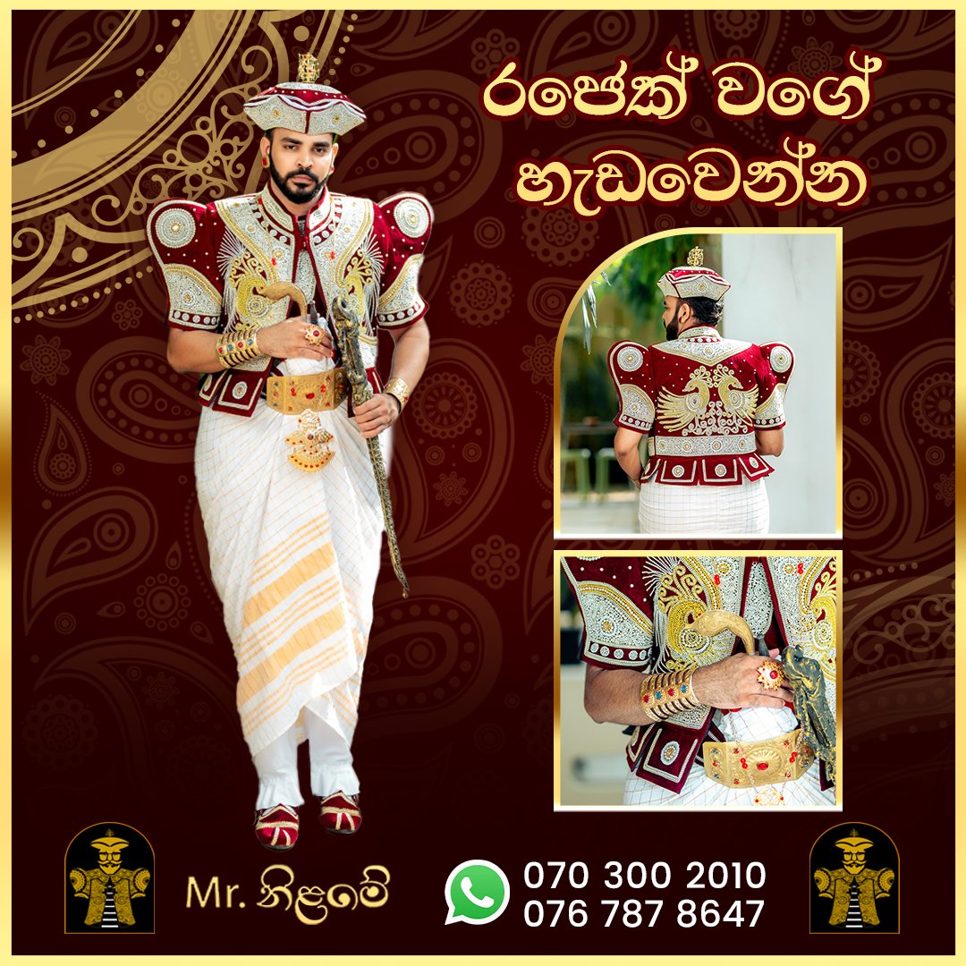 mr. nilame nilame adum 2025 wedding Sri Lanka bride & Groom 01