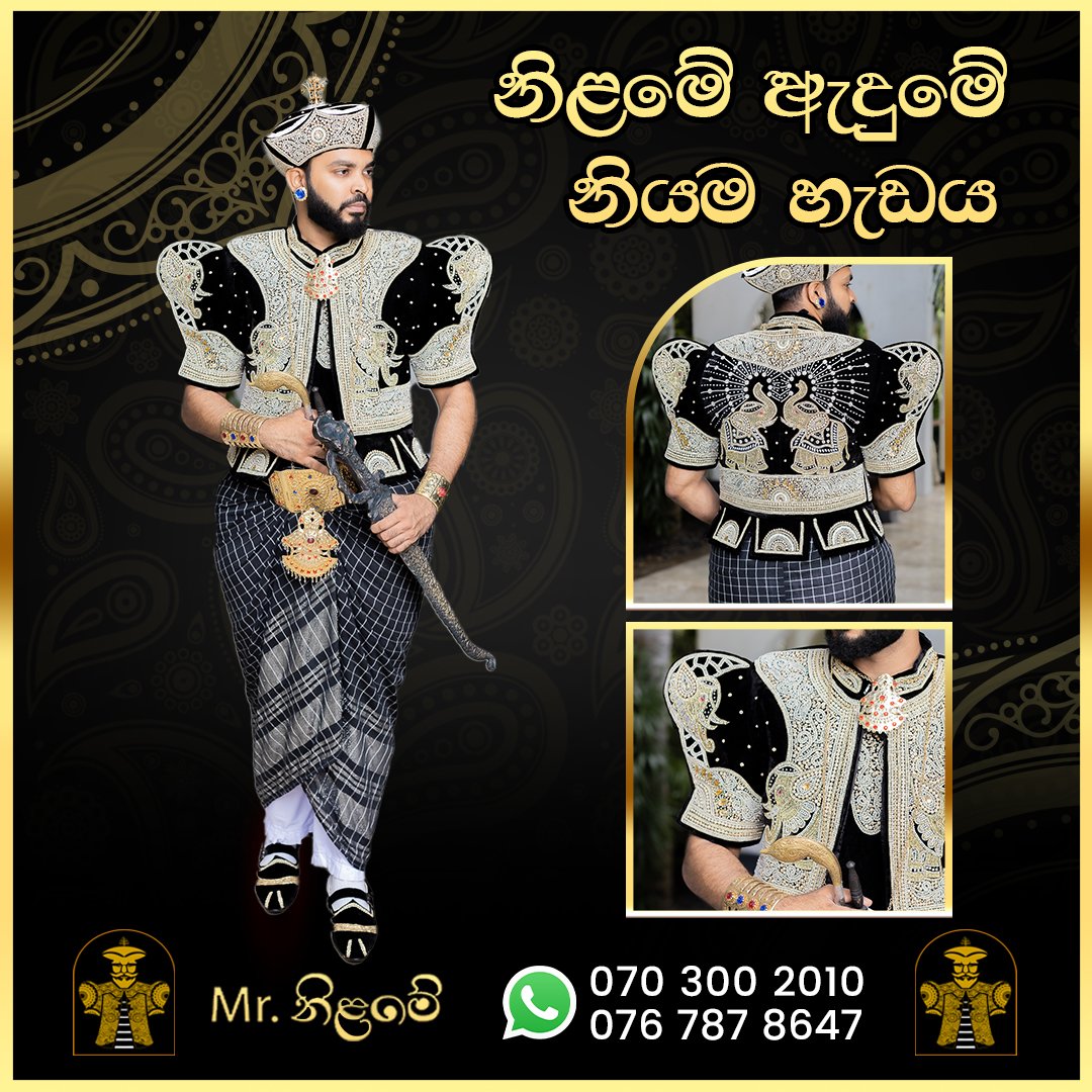 mr. nilame nilame adum 2025 wedding Sri Lanka bride & Groom 02