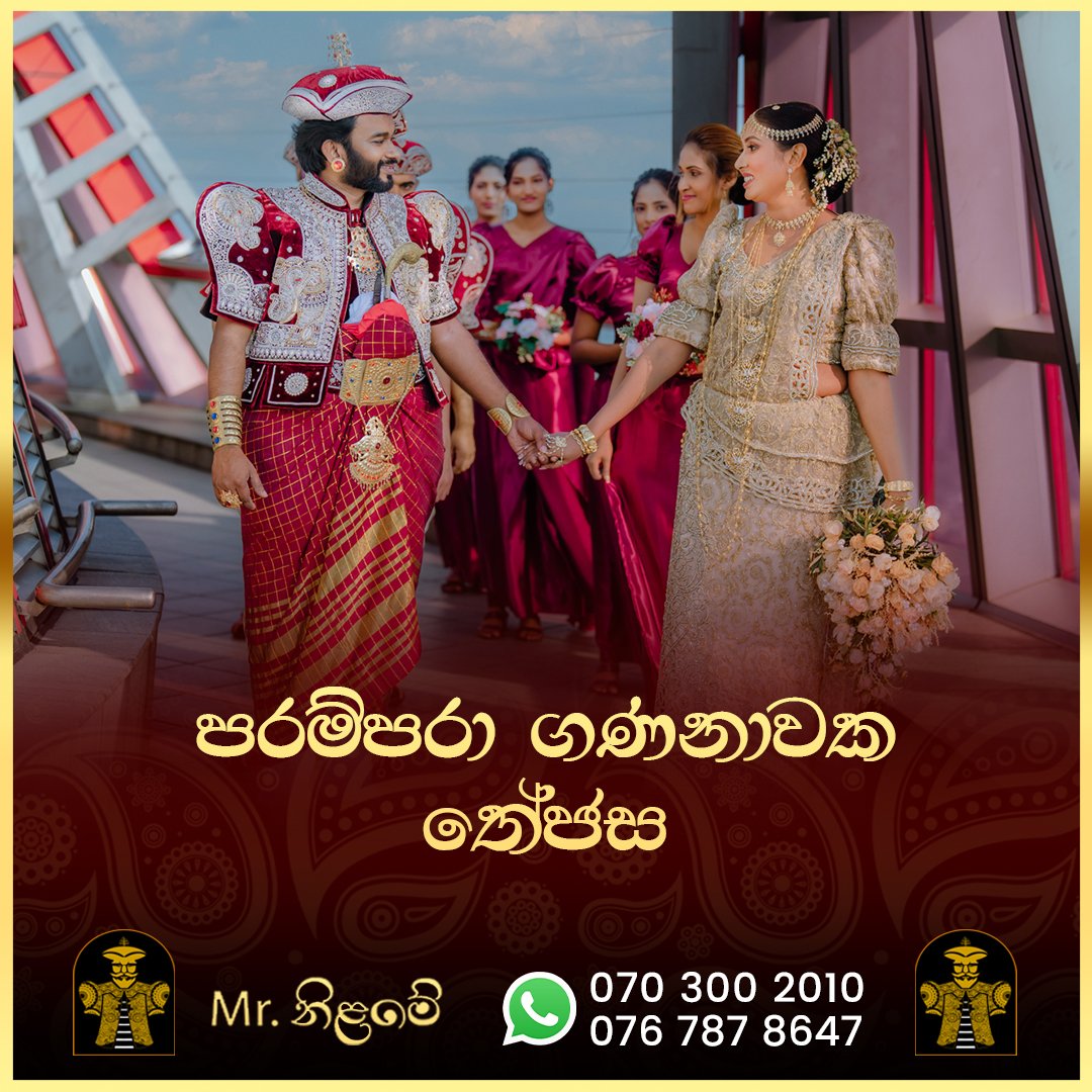 mr. nilame nilame adum 2025 wedding Sri Lanka bride & Groom 03