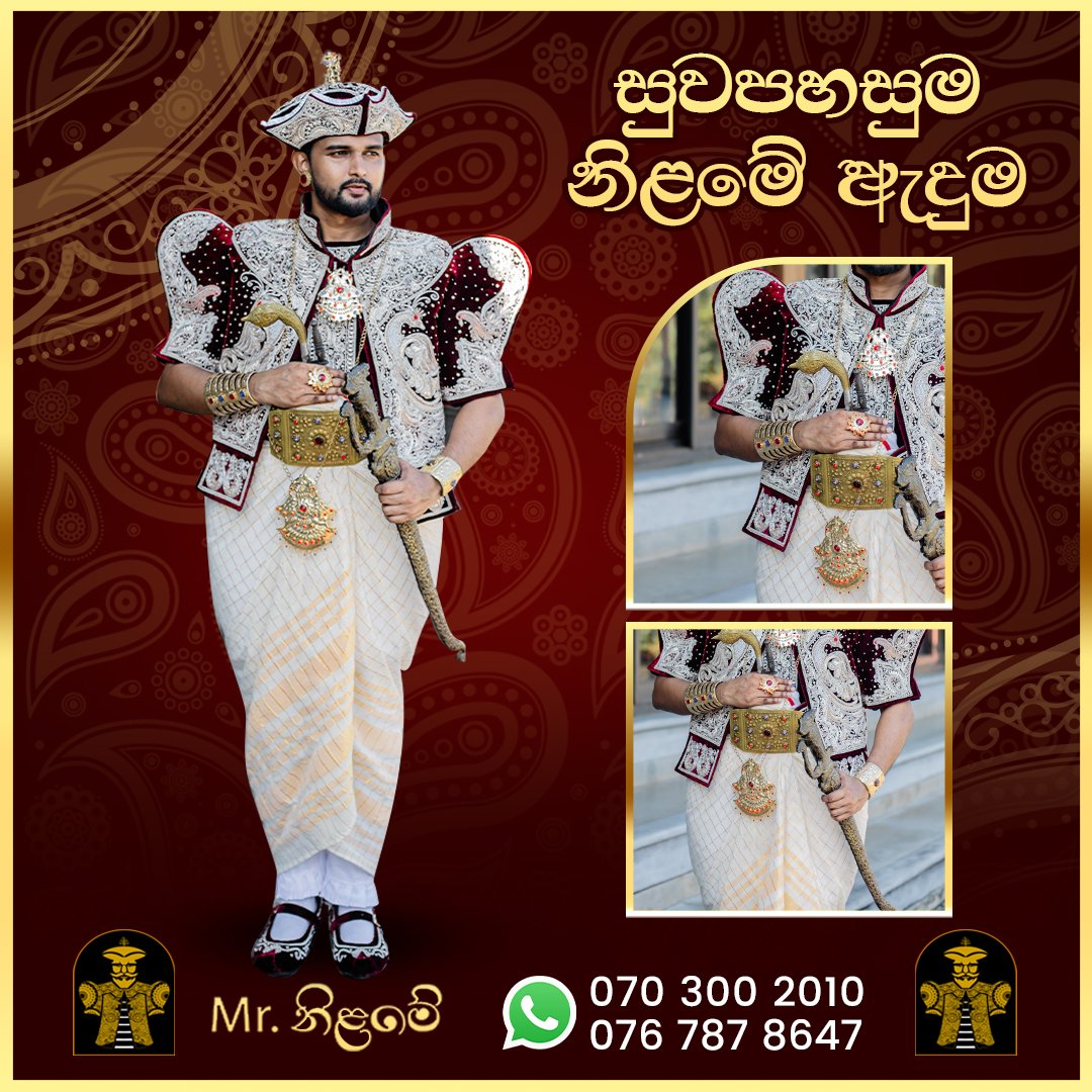 mr. nilame nilame adum 2025 wedding Sri Lanka bride & Groom 05